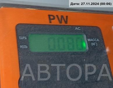  AP-0015393701