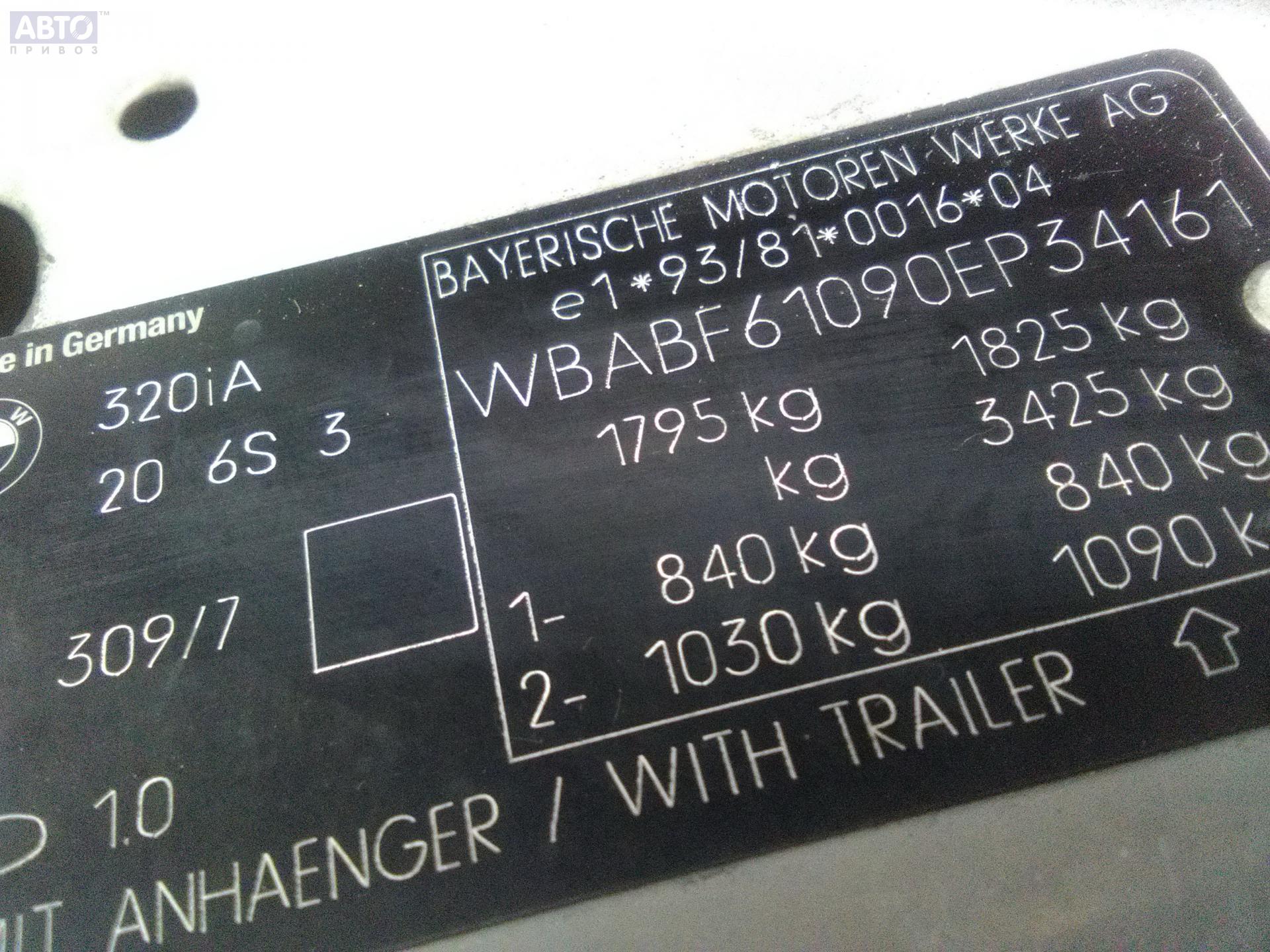 Пробить вин бмв. VIN BMW e36.